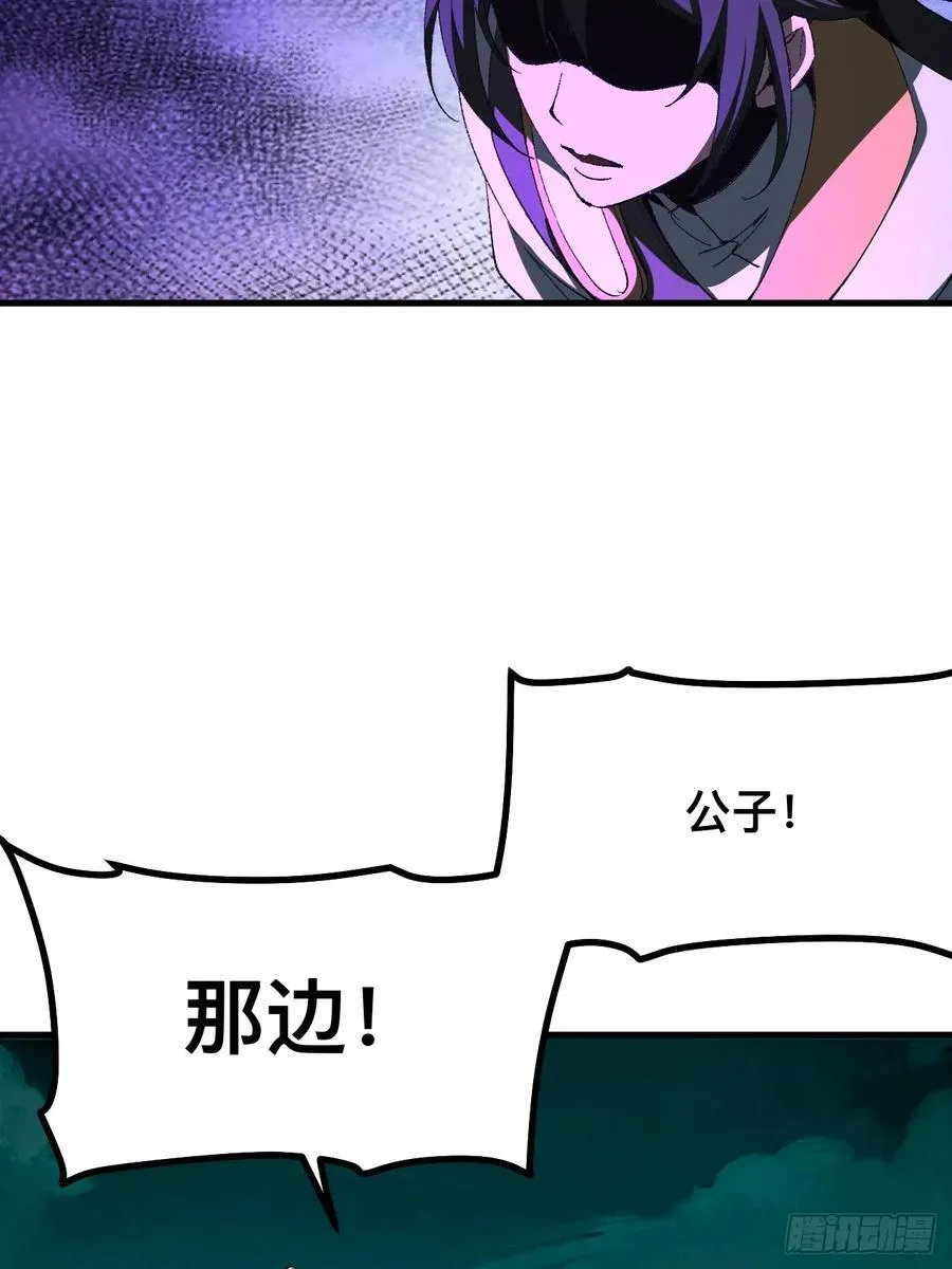 第75话43