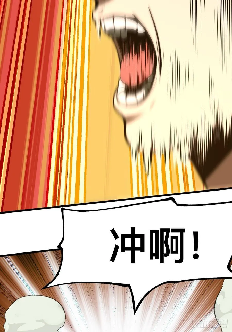 第58话44
