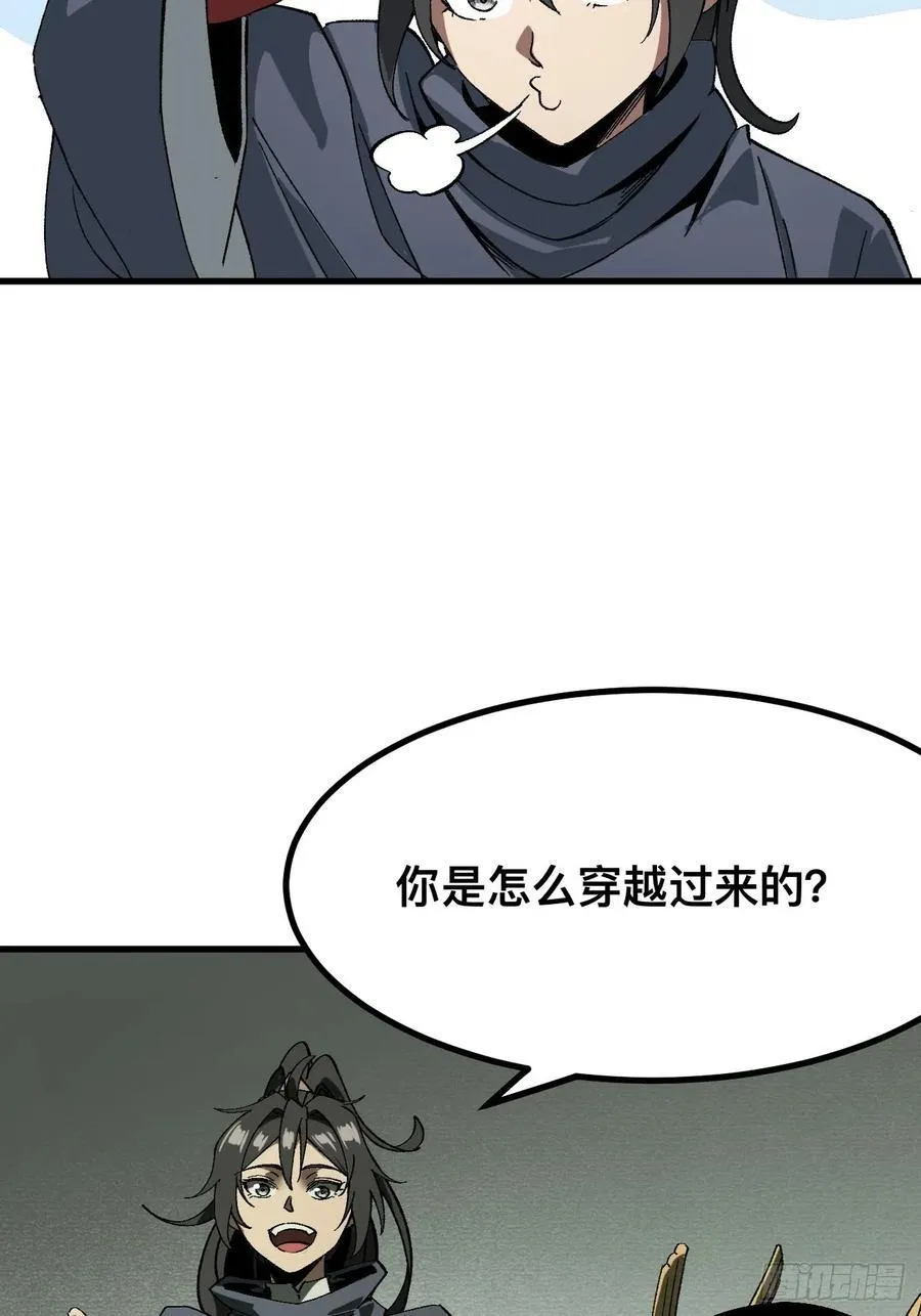 第56话31