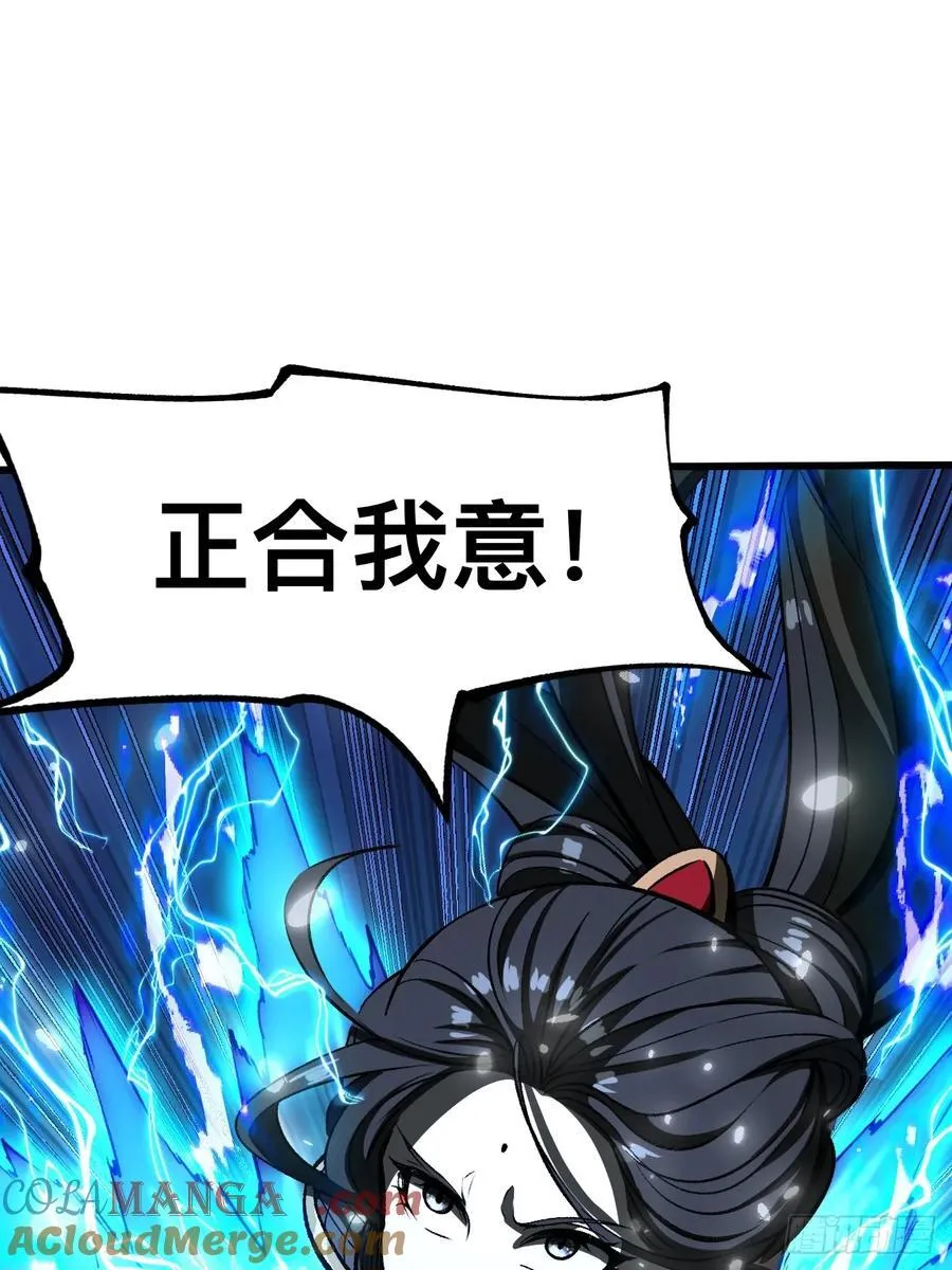 第66话27