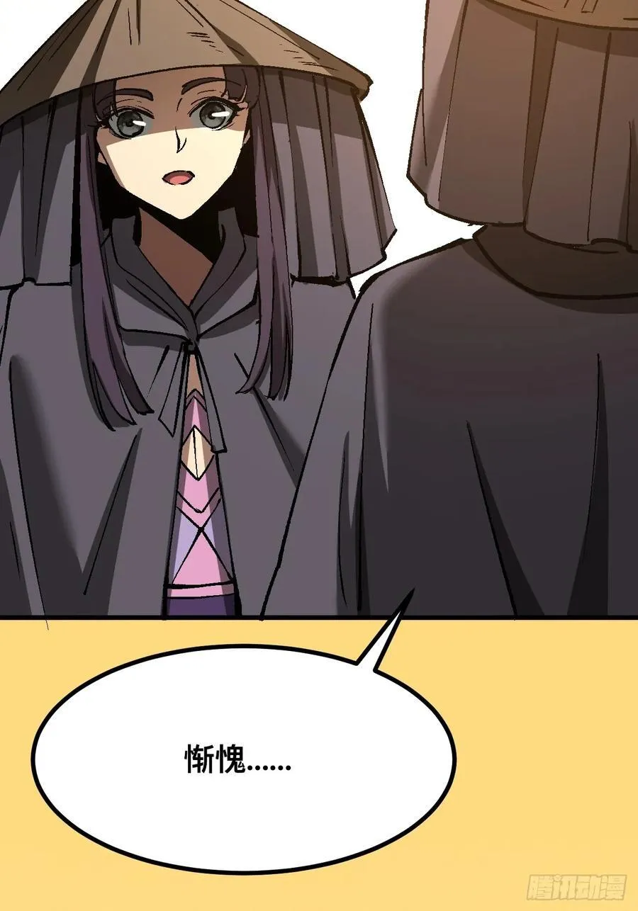 第41话10