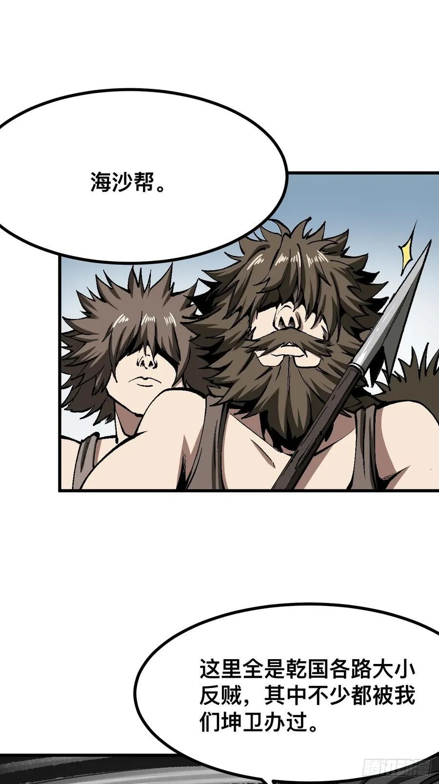 第47话34