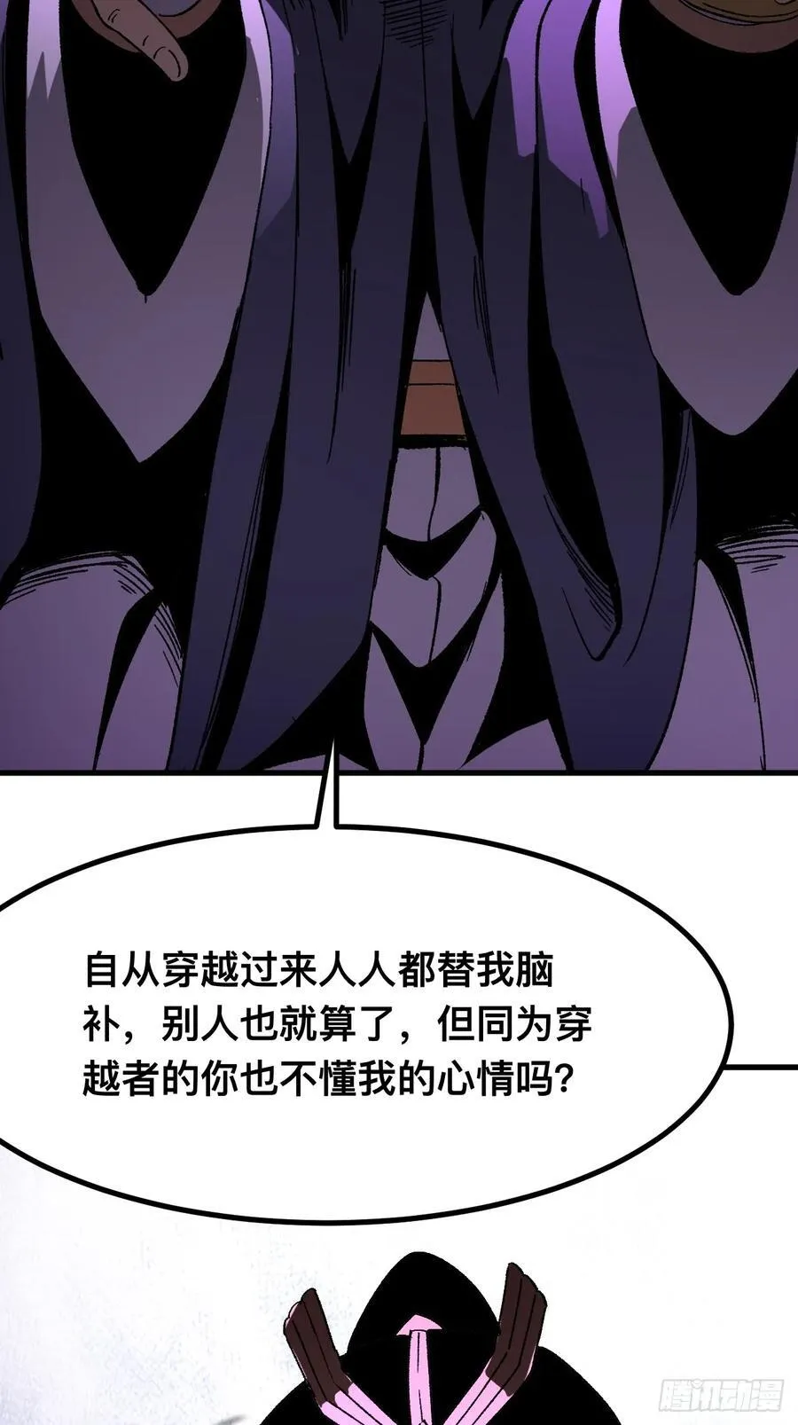 第57话40