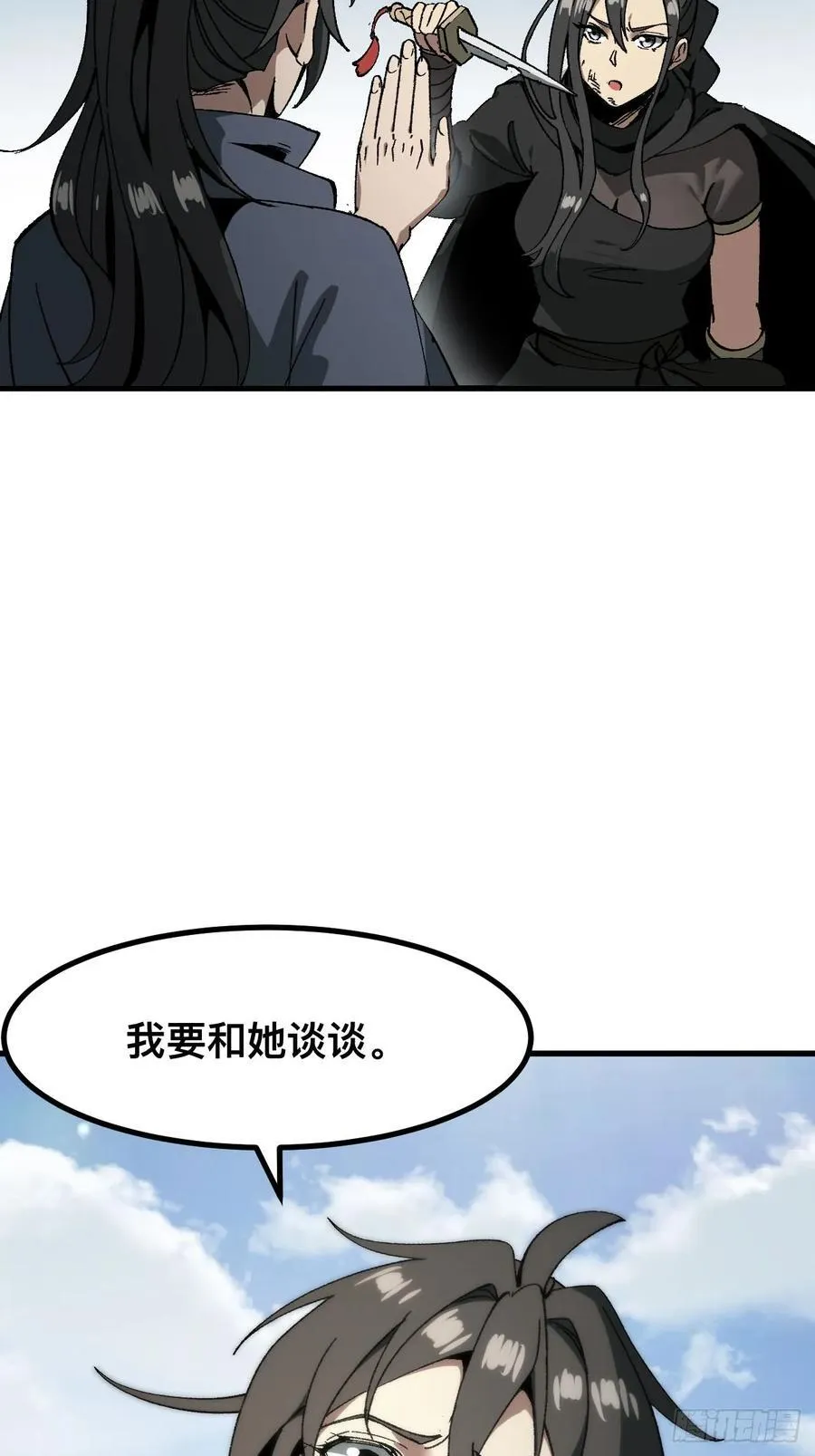 第56话3