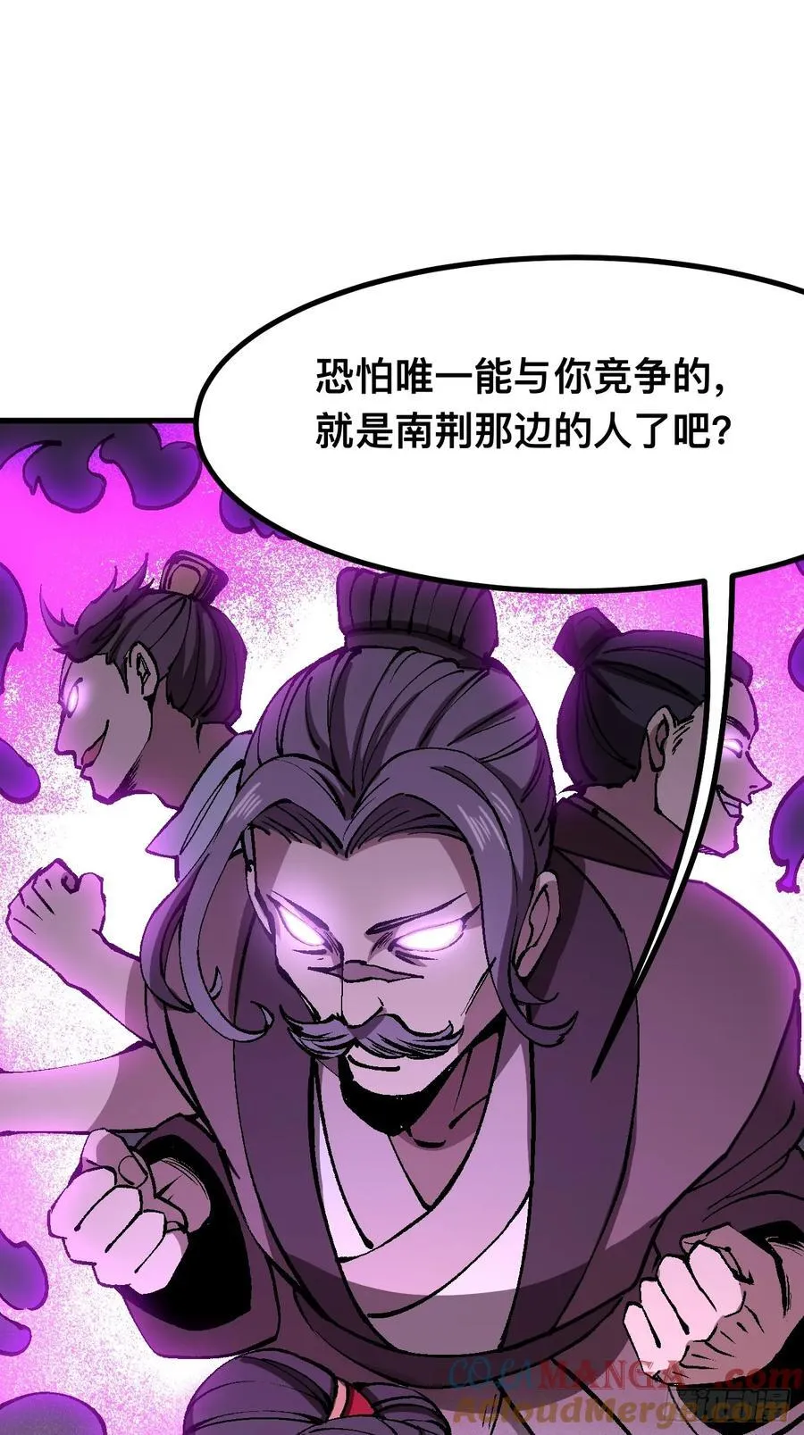 第48话24