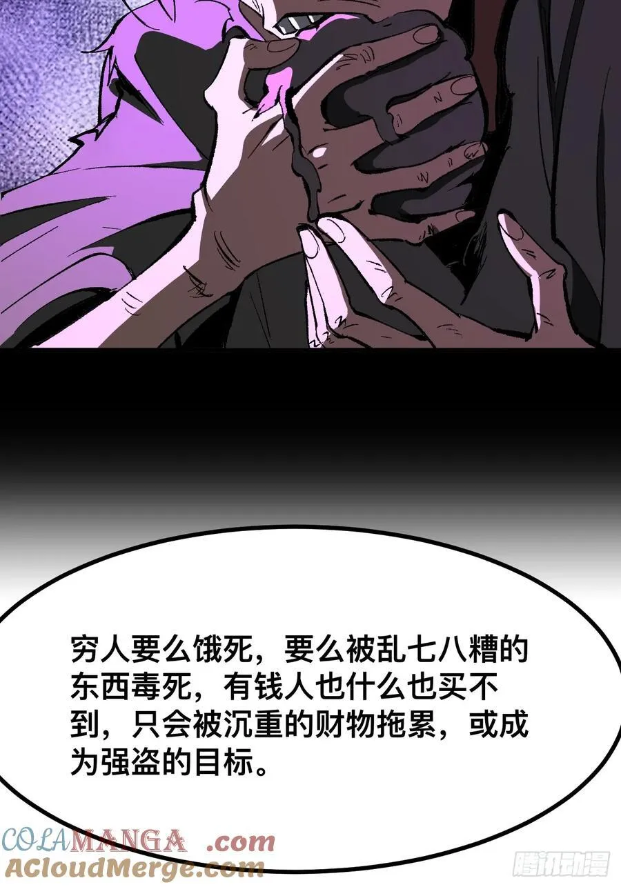 第72话45