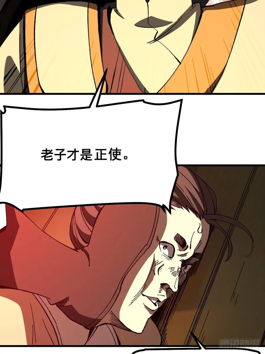 第74话25