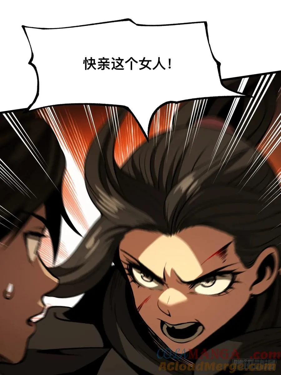 第54话20