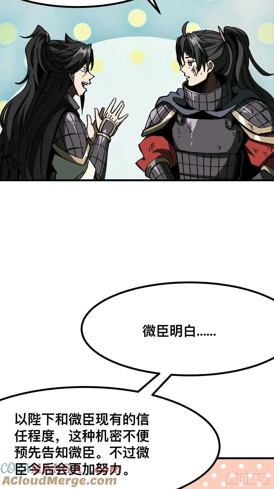 第71话42
