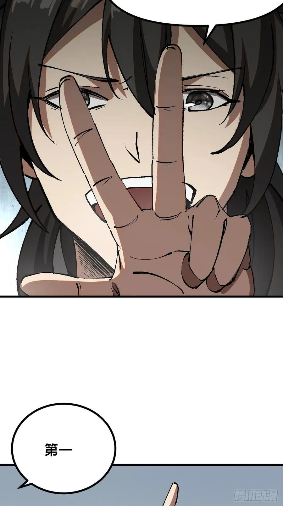 第40话11