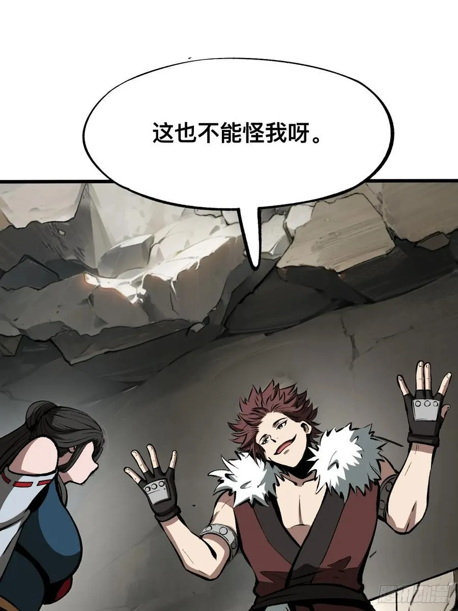 第49话7