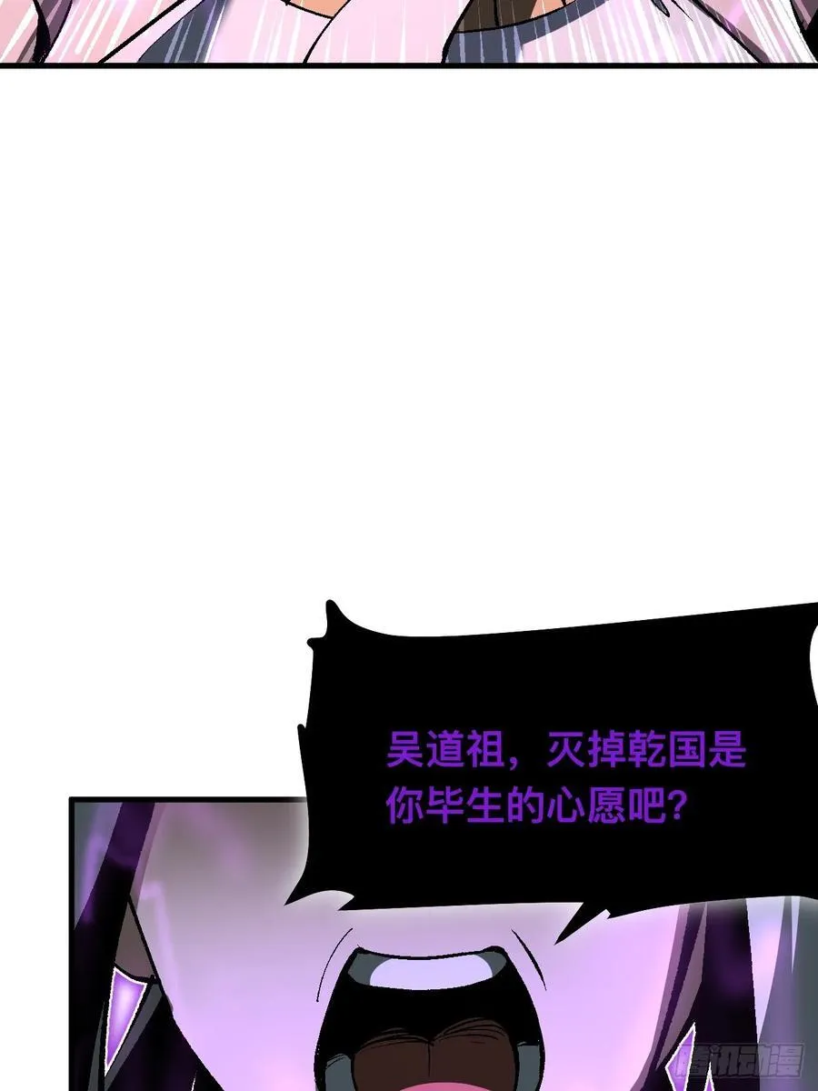 第51话17
