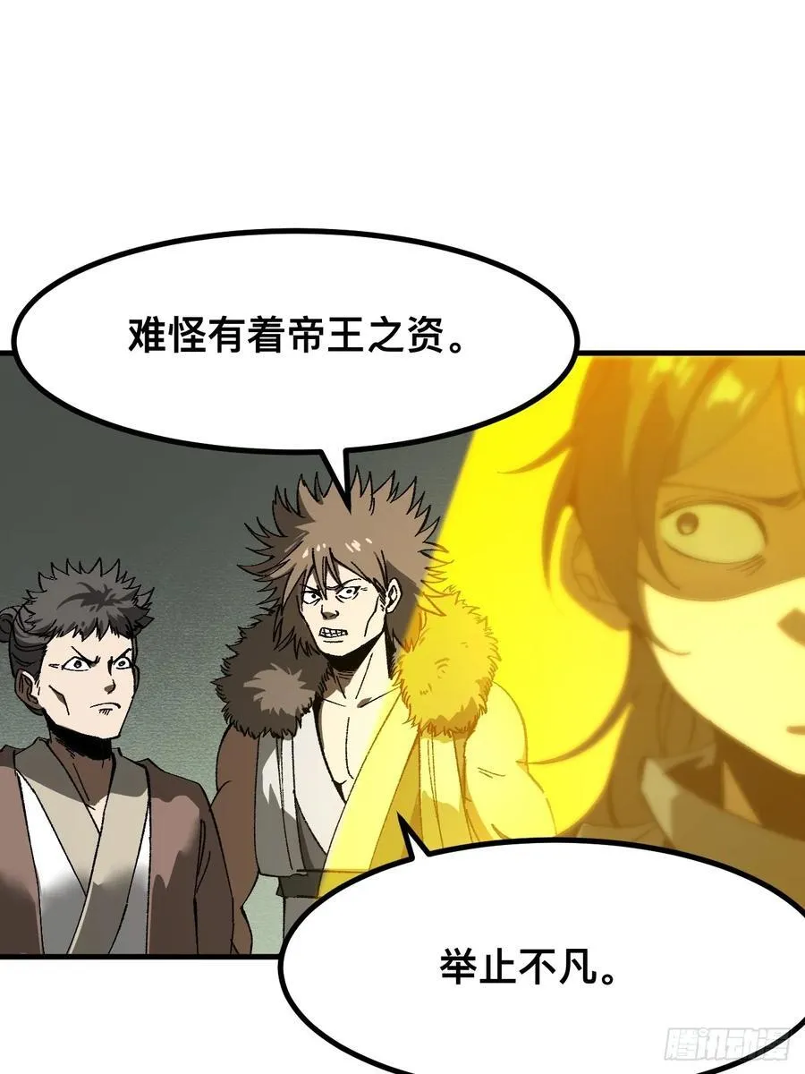 第61话8