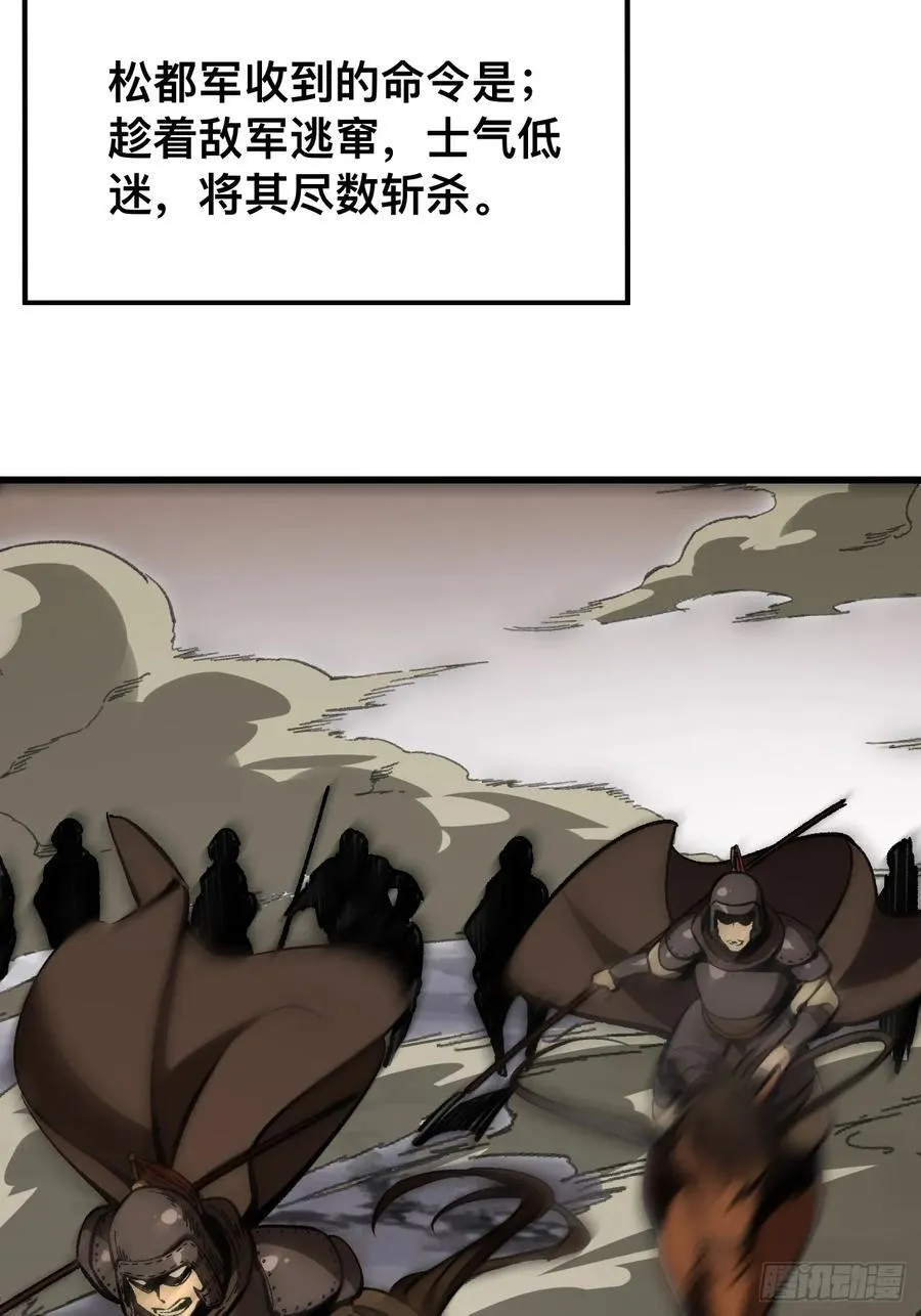 第68话59