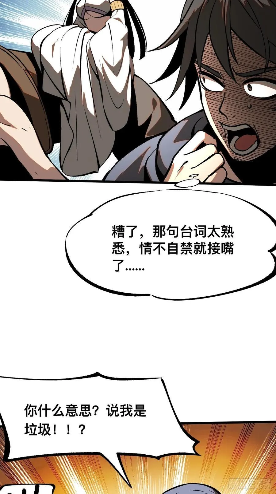 第49话41