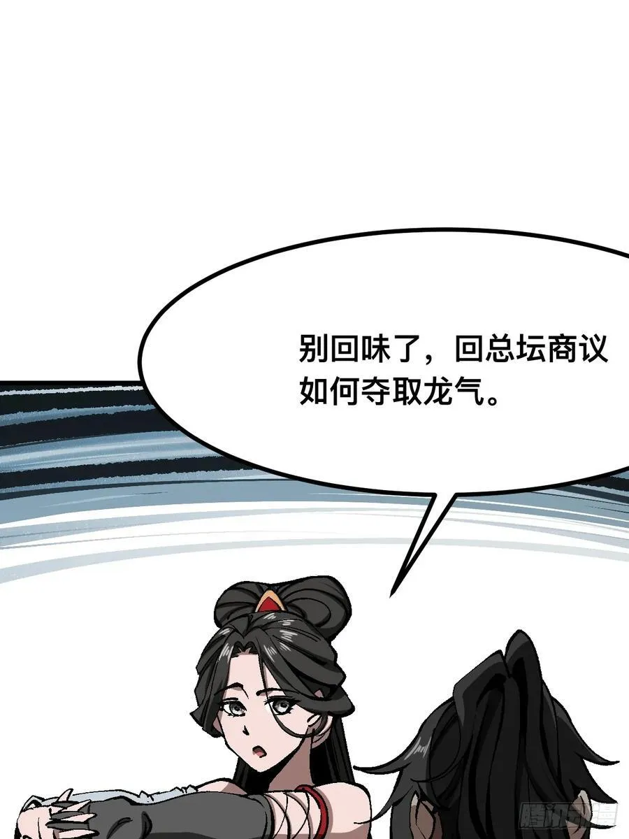 第47话13