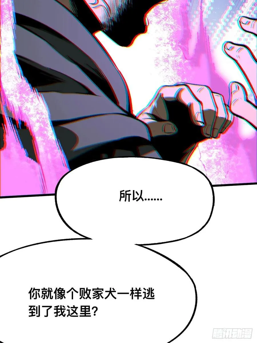 第45话20