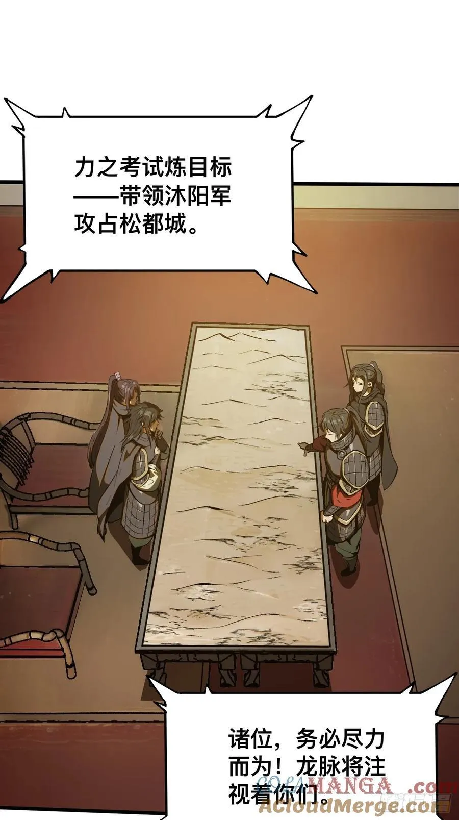 第61话30