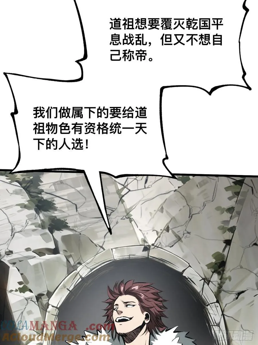 第49话15
