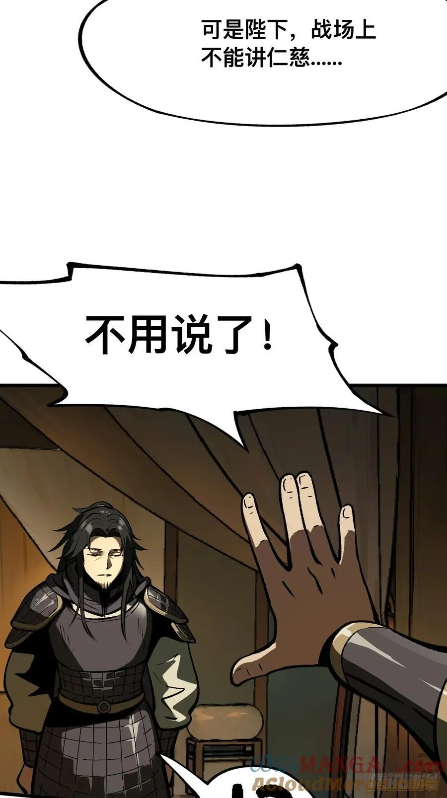第63话8