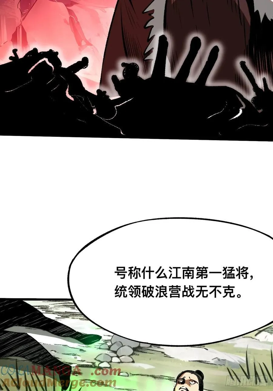 第49话18