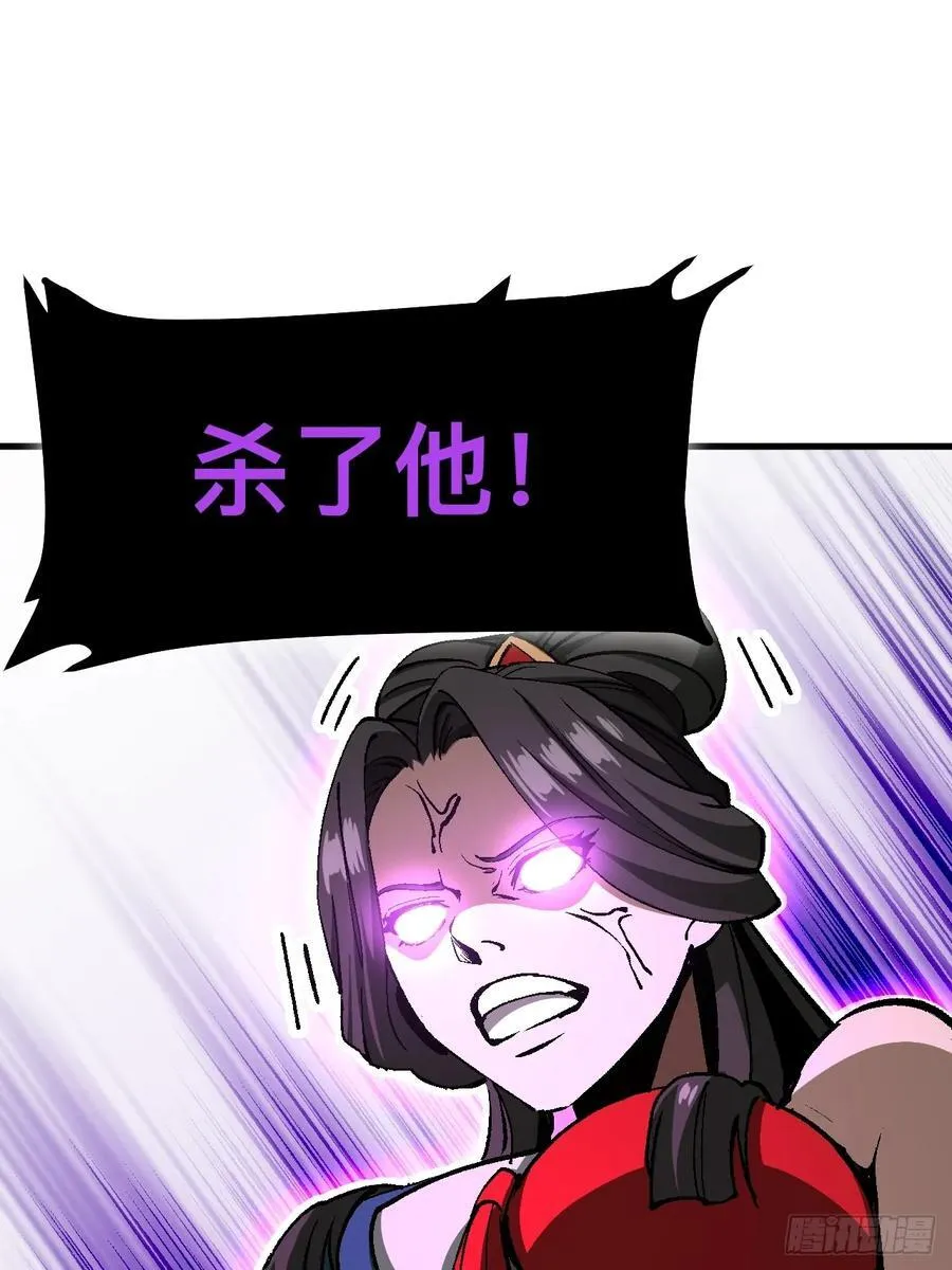 第51话20