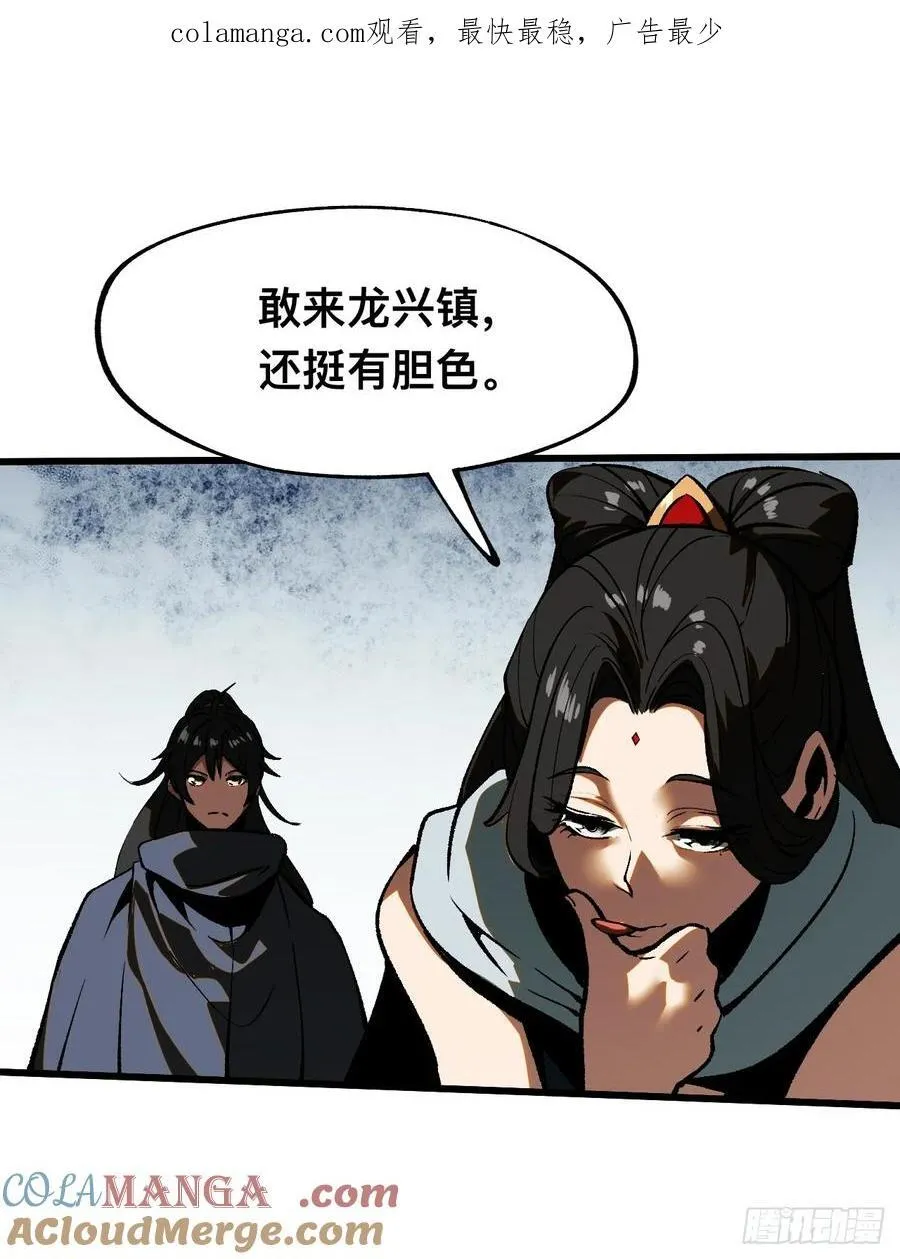 第38话40