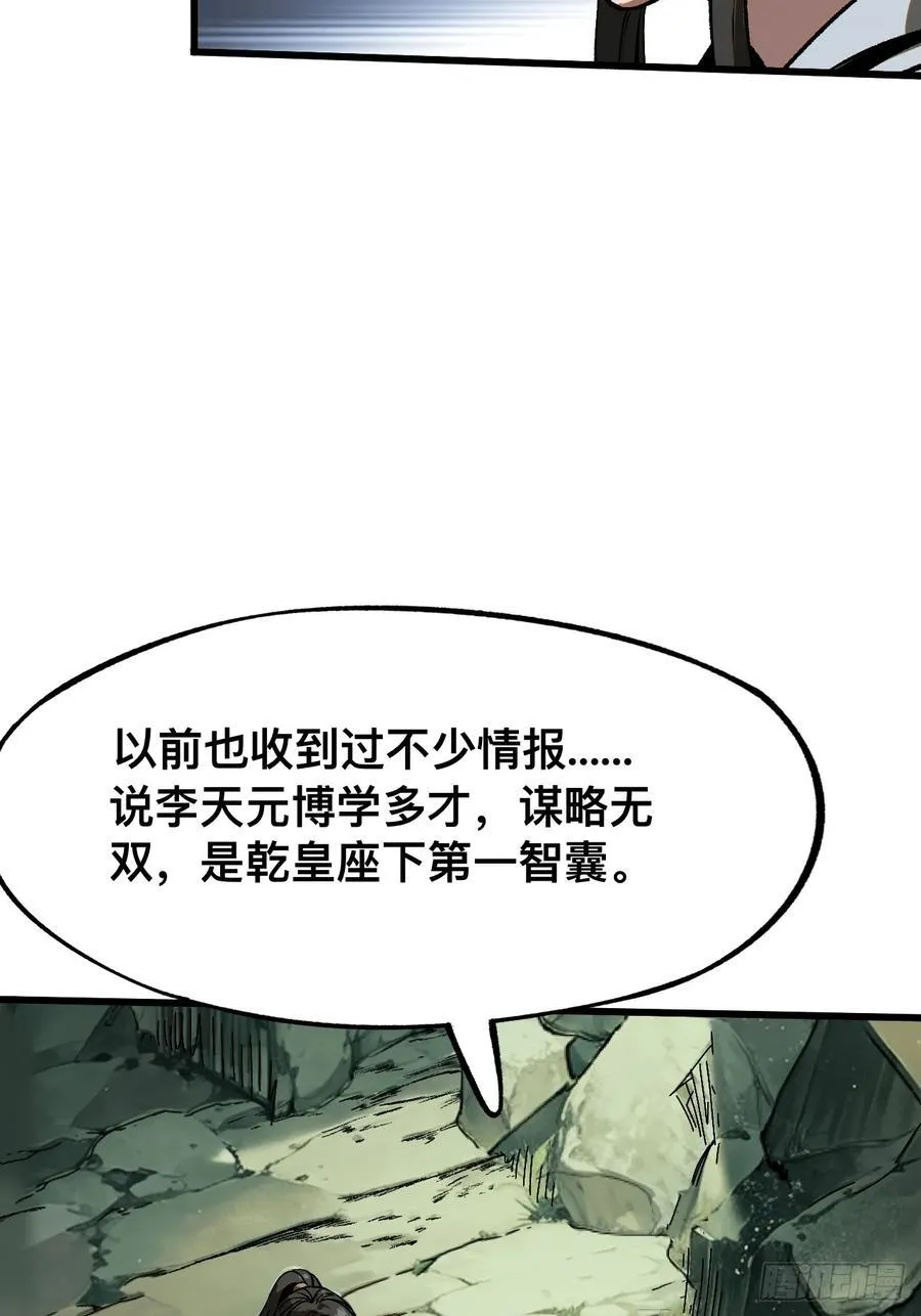 第42话11