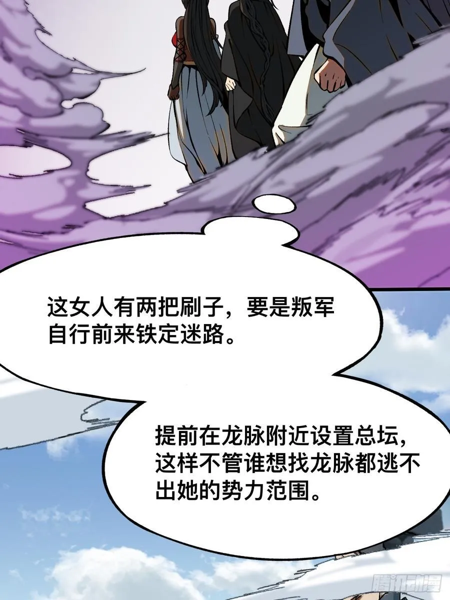 第58话22