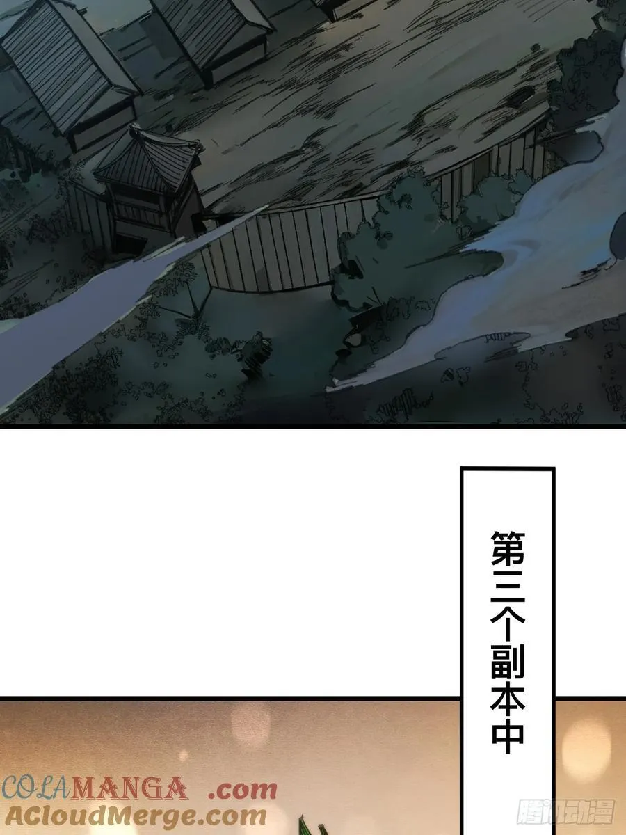 第62话32
