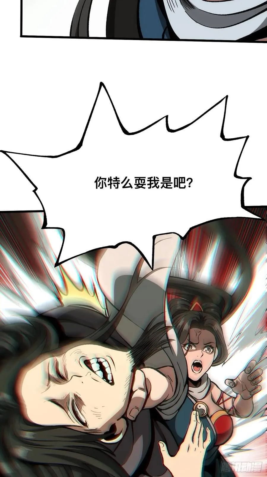 第45话2