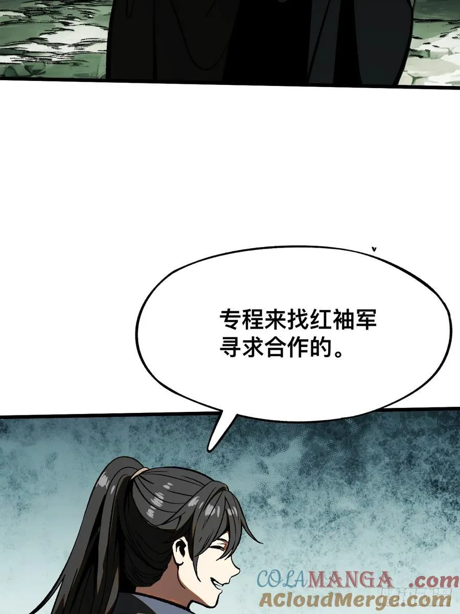 第39话9