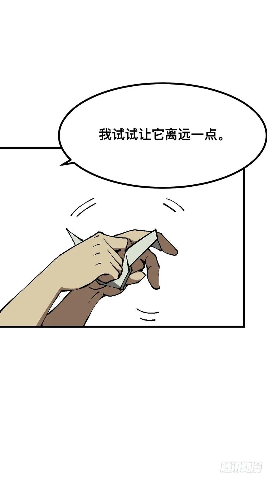 第40话23