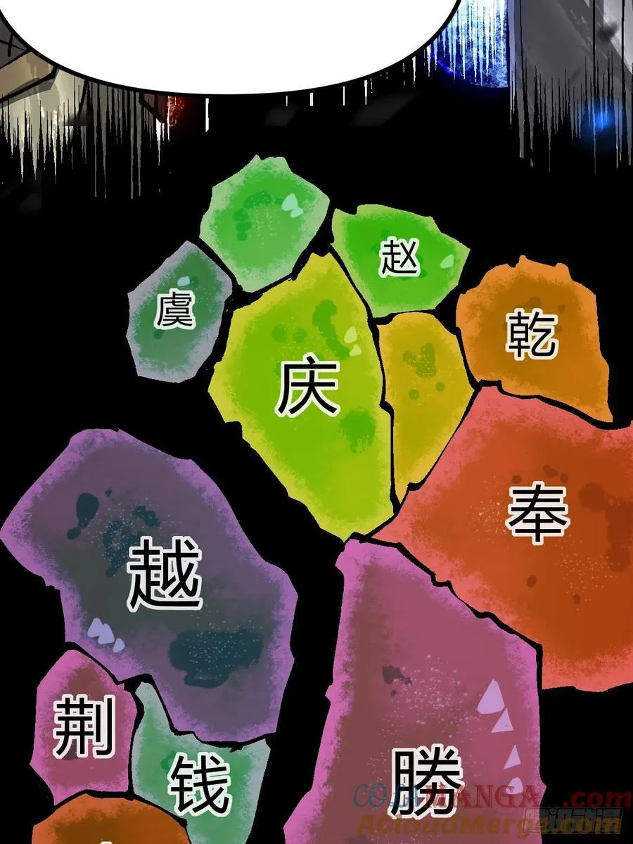 第39话33