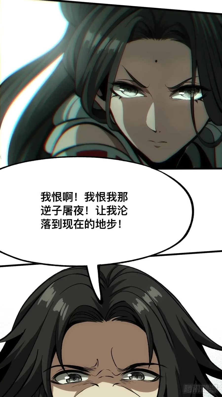 第45话5