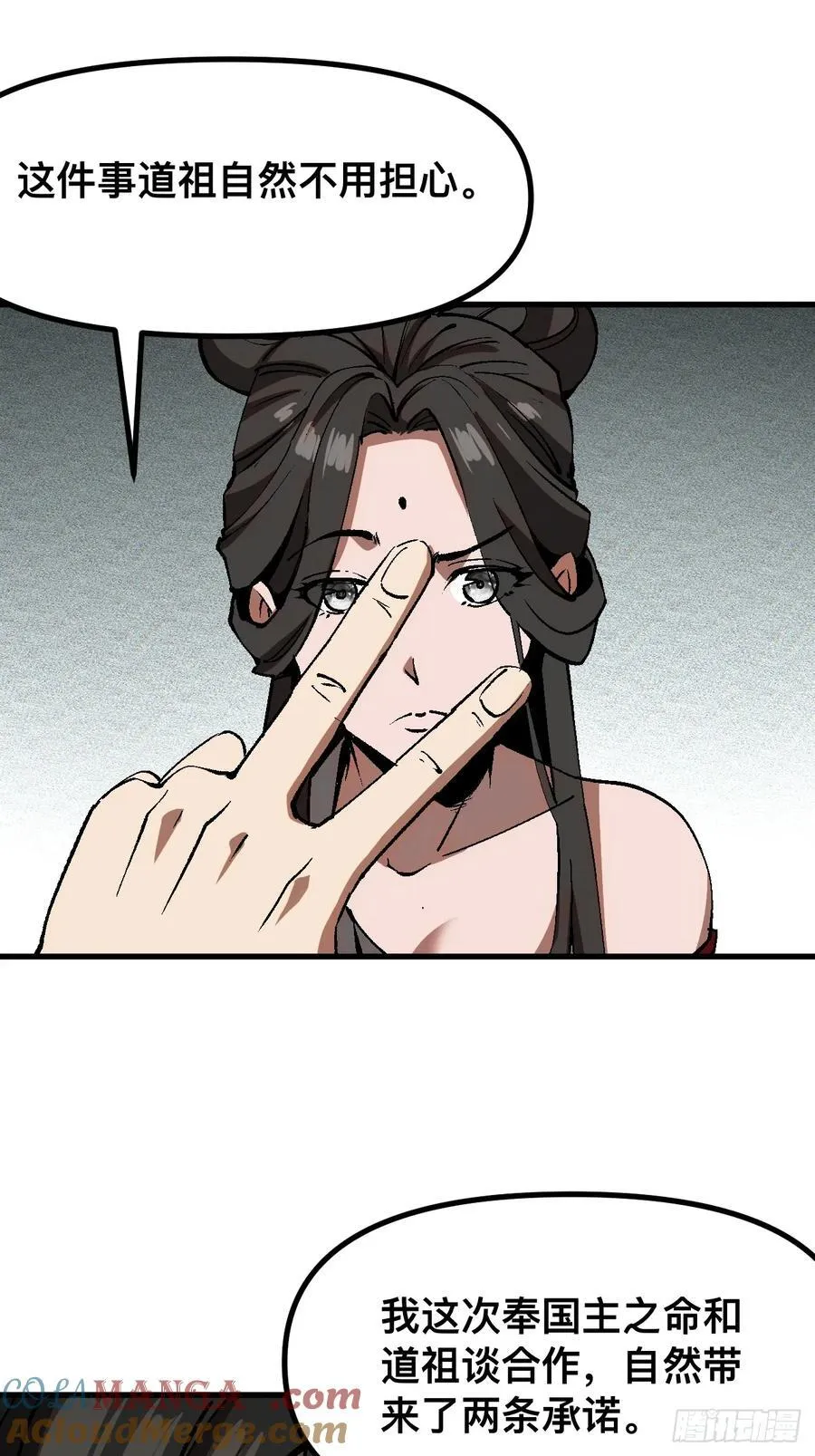 第40话10