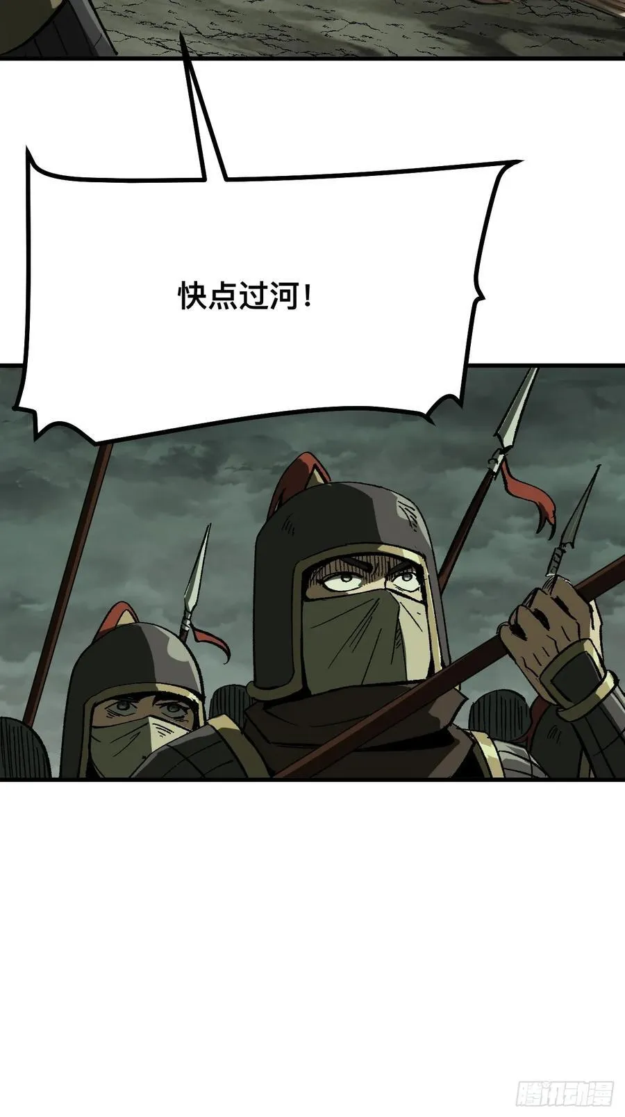 第68话32