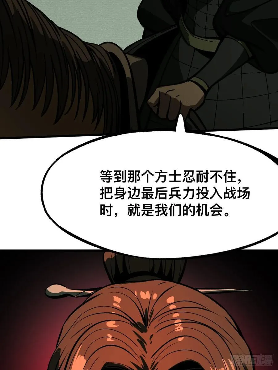 第69话47