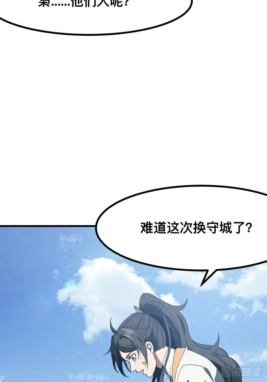第72话20