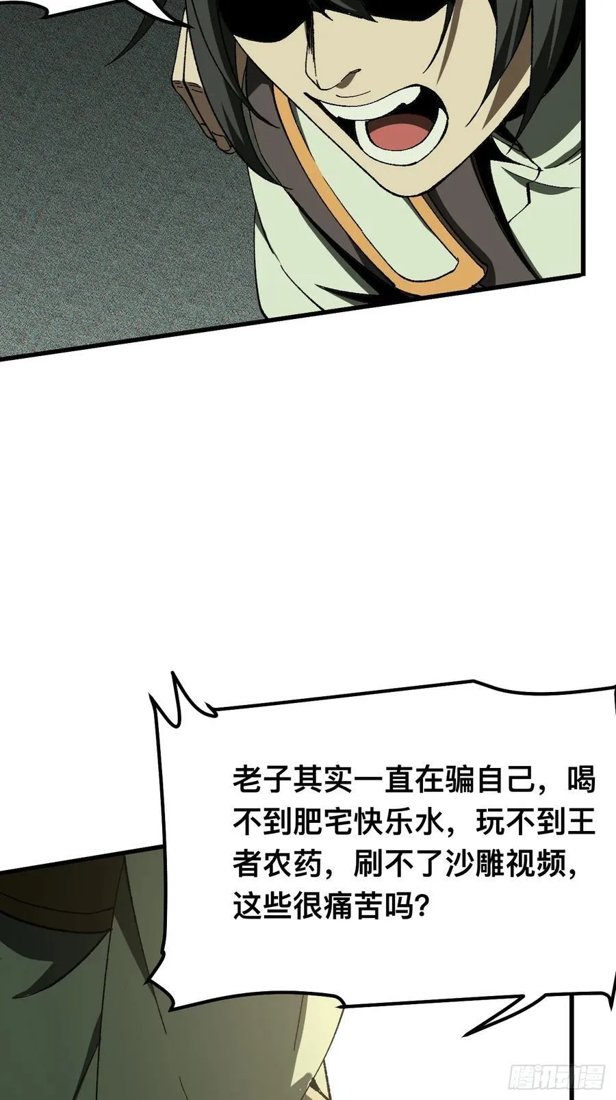 第74话1