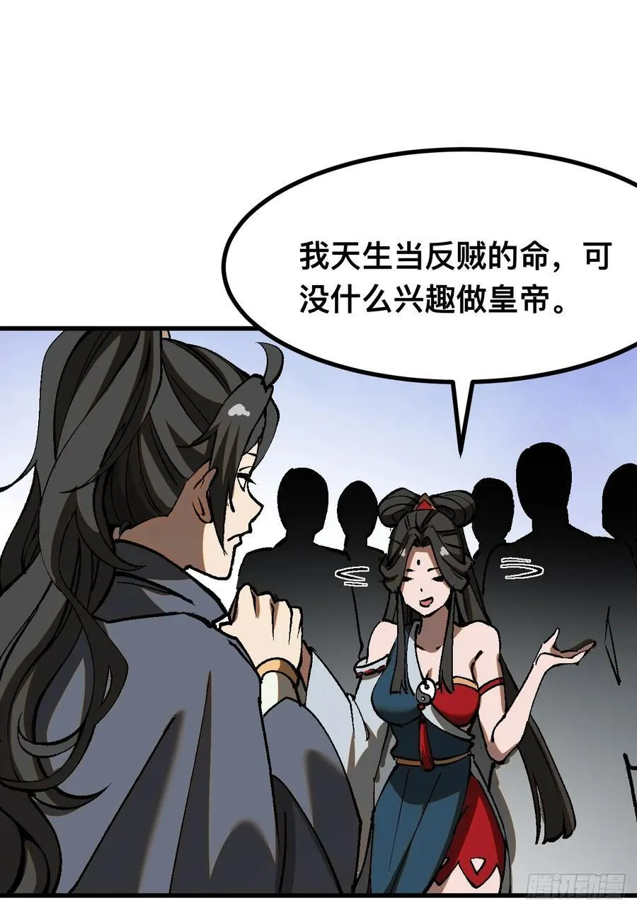 第39话41