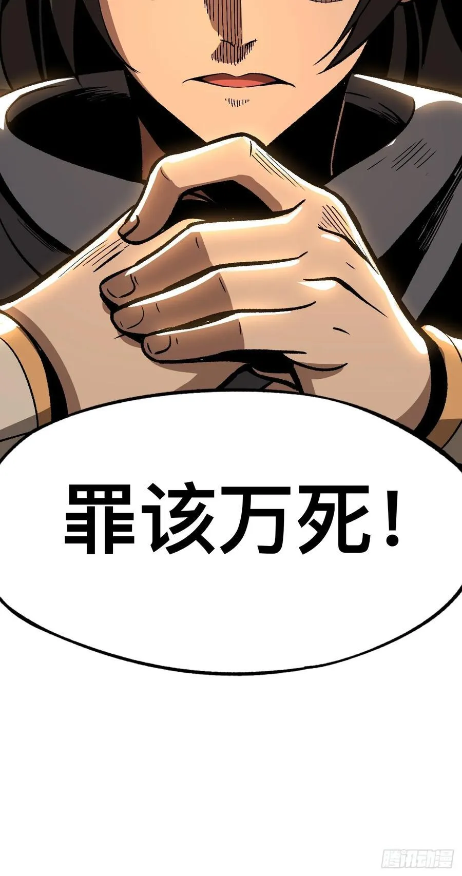 第45话28