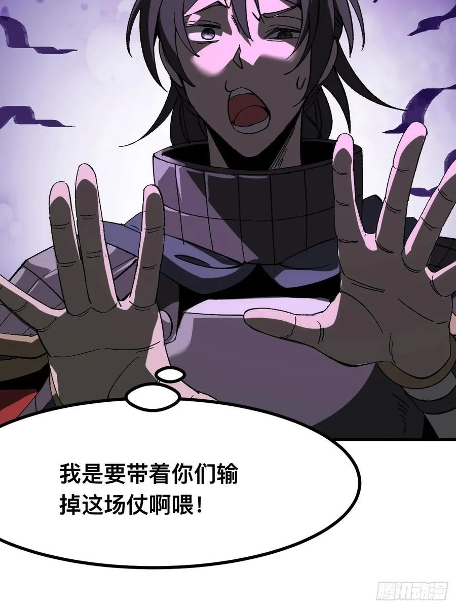 第67话28