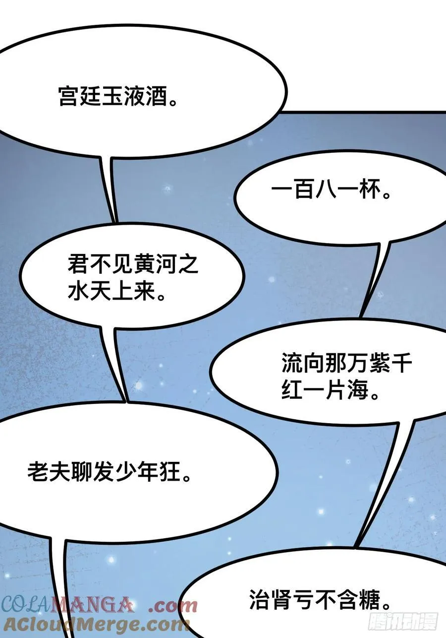 第56话28
