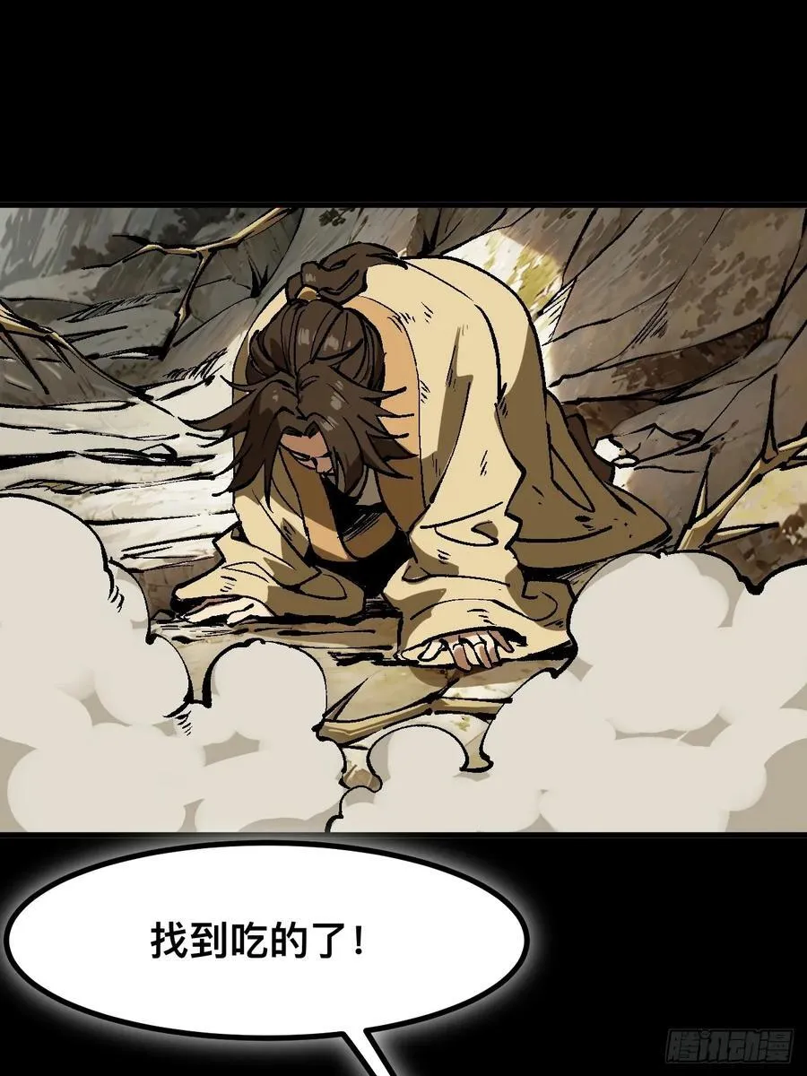 第44话5