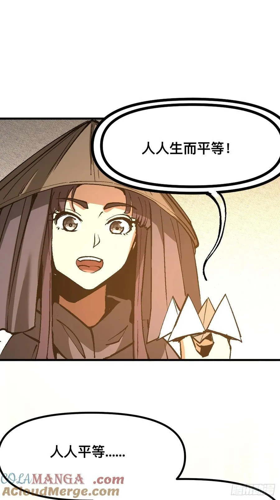 第40话30