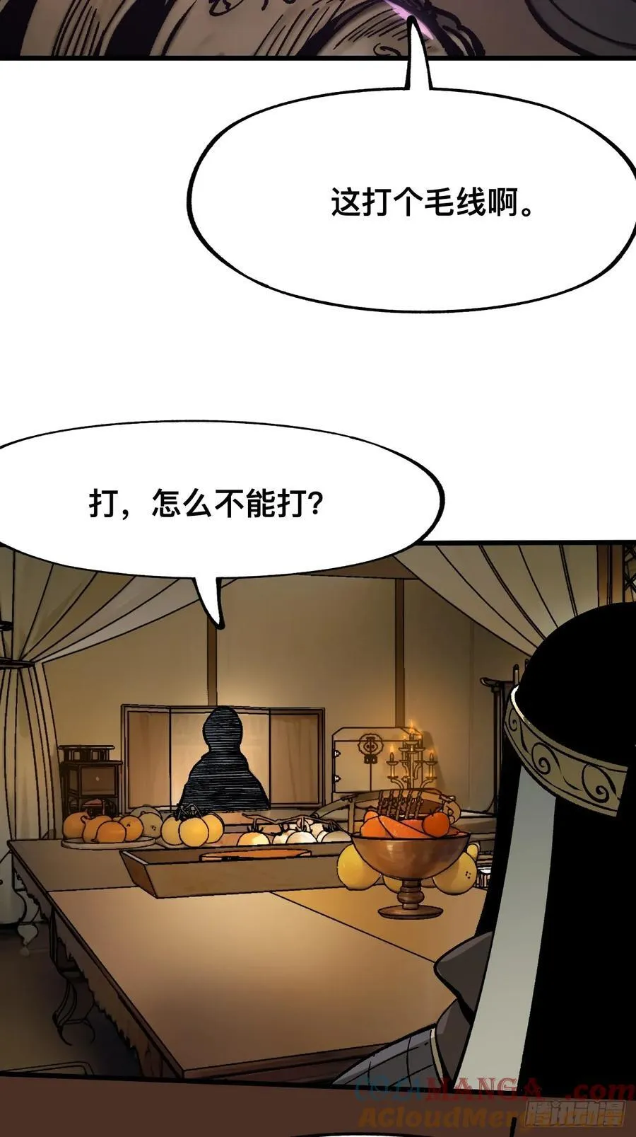 第62话36