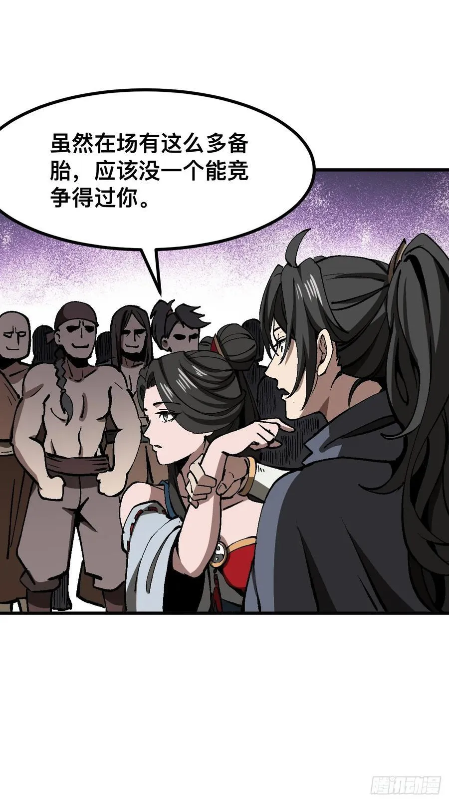 第48话23