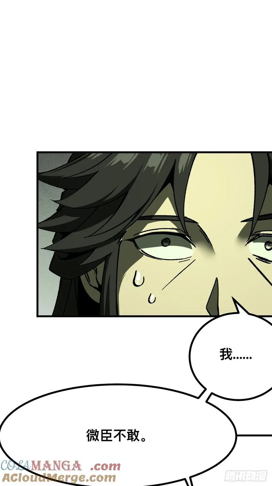 第63话28