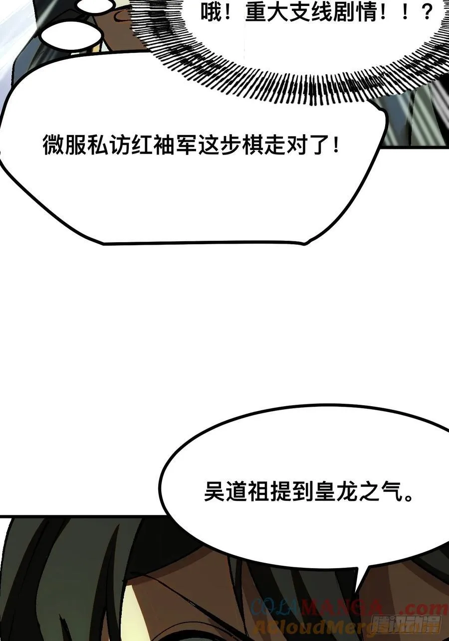 第39话39